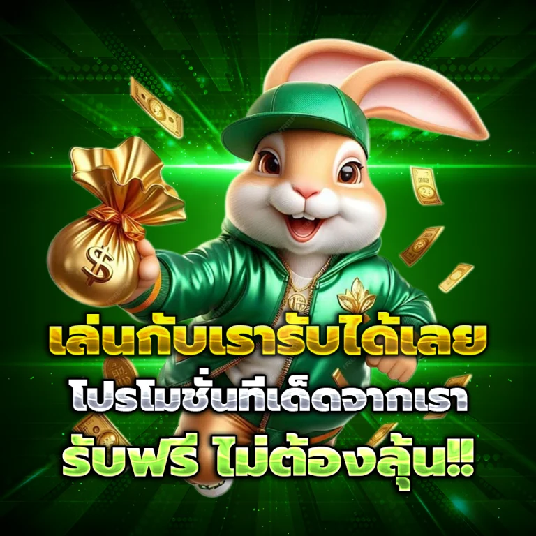 heng24hr เครดิตฟรี