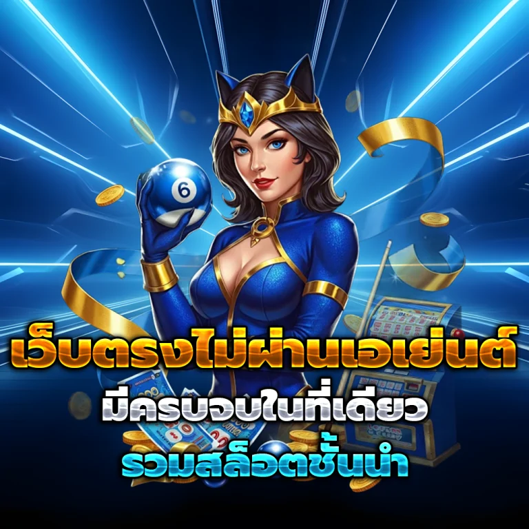 heng24hr เว็บตรง