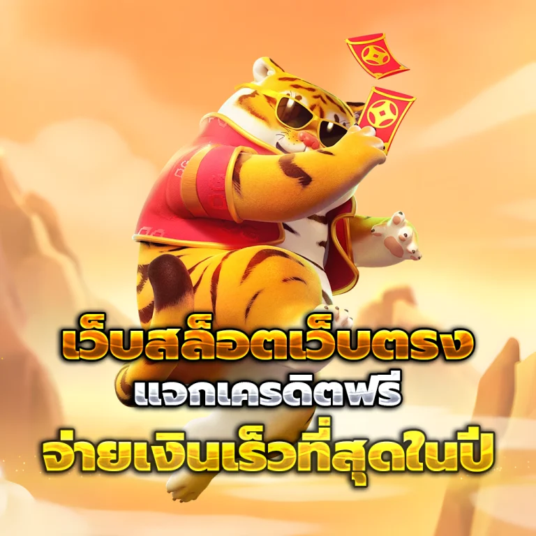 สล็อต heng24hr