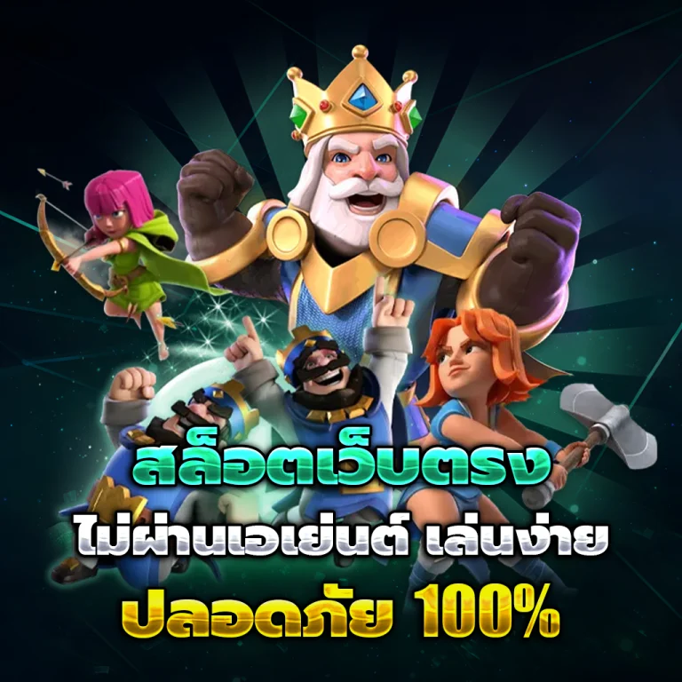 ทางเข้า heng24hr